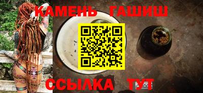 кокаин премиум Гатчина