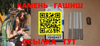 кокаин премиум Гатчина