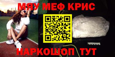 кокаин премиум Гатчина