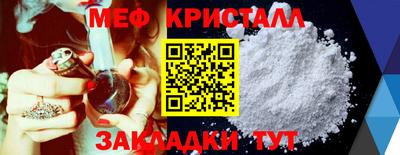 MESCALINE Берёзовский