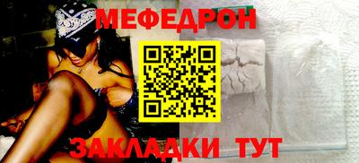 кокаин премиум Гатчина