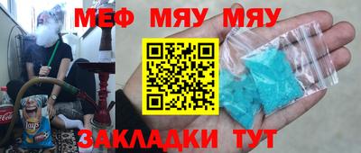 скорость Гай