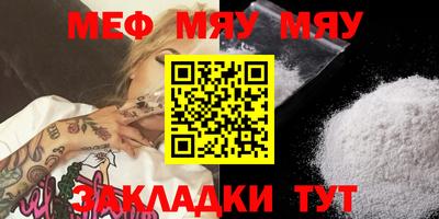 эйфоретик Беслан