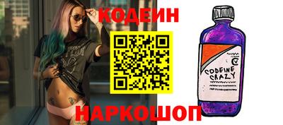 кокаин премиум Гатчина