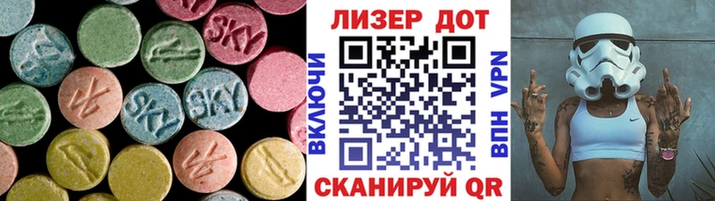 LSD-25 экстази ecstasy  ссылка на мегу рабочий сайт  Звенигород 