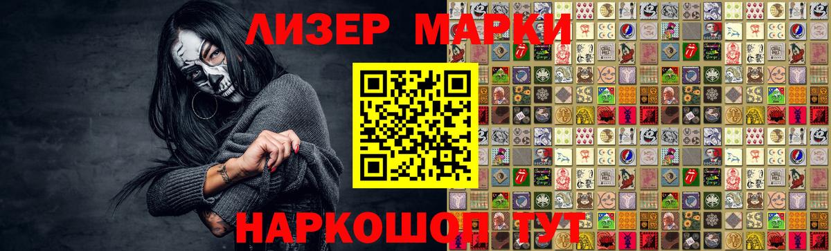 Каннабис Звенигород