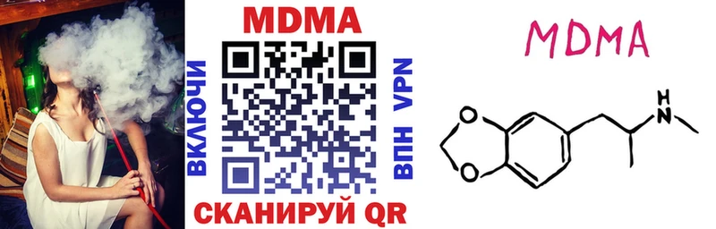 МДМА VHQ  Звенигород 