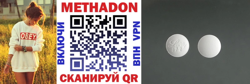 мориарти наркотические препараты  hydra сайт  Звенигород  Метадон кристалл 