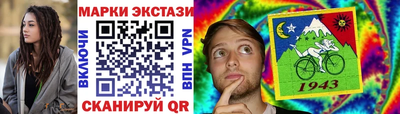 Марки N-bome 1,5мг  нарко площадка официальный сайт  Звенигород  сколько стоит 