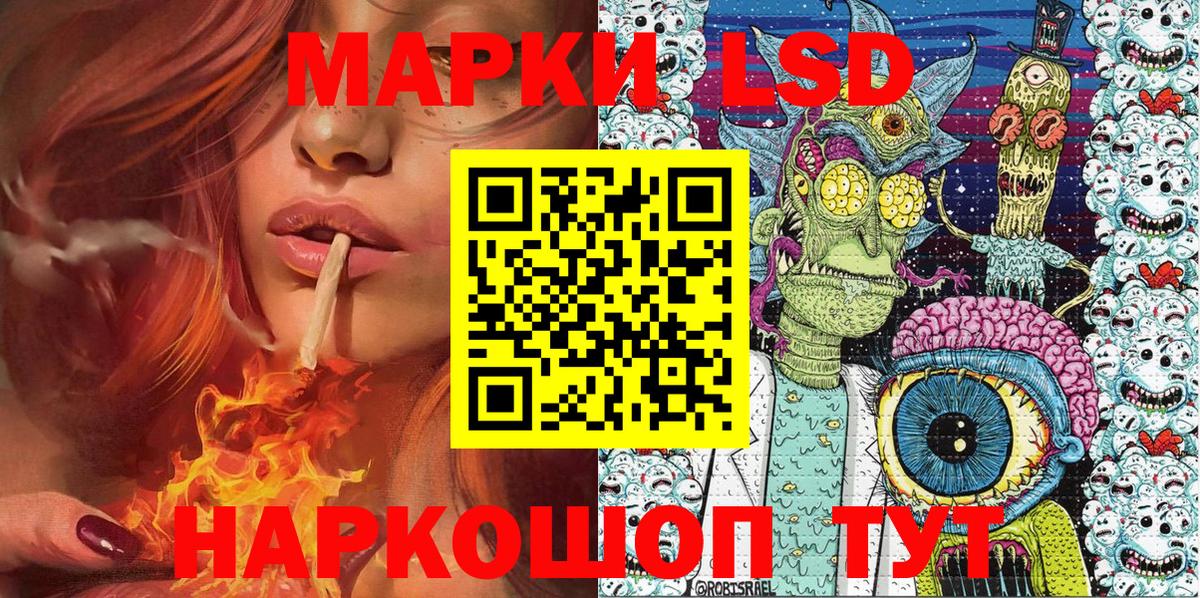 Звенигород  Наркотические марки 1,8мг  Наркотические марки 1,8мг  как найти закладки  Вход с VPN 