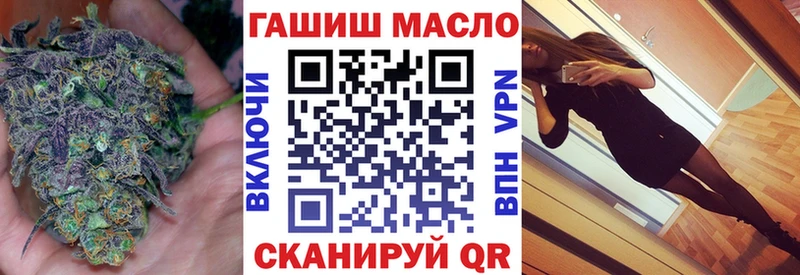 ТГК THC oil  где купить   Звенигород 