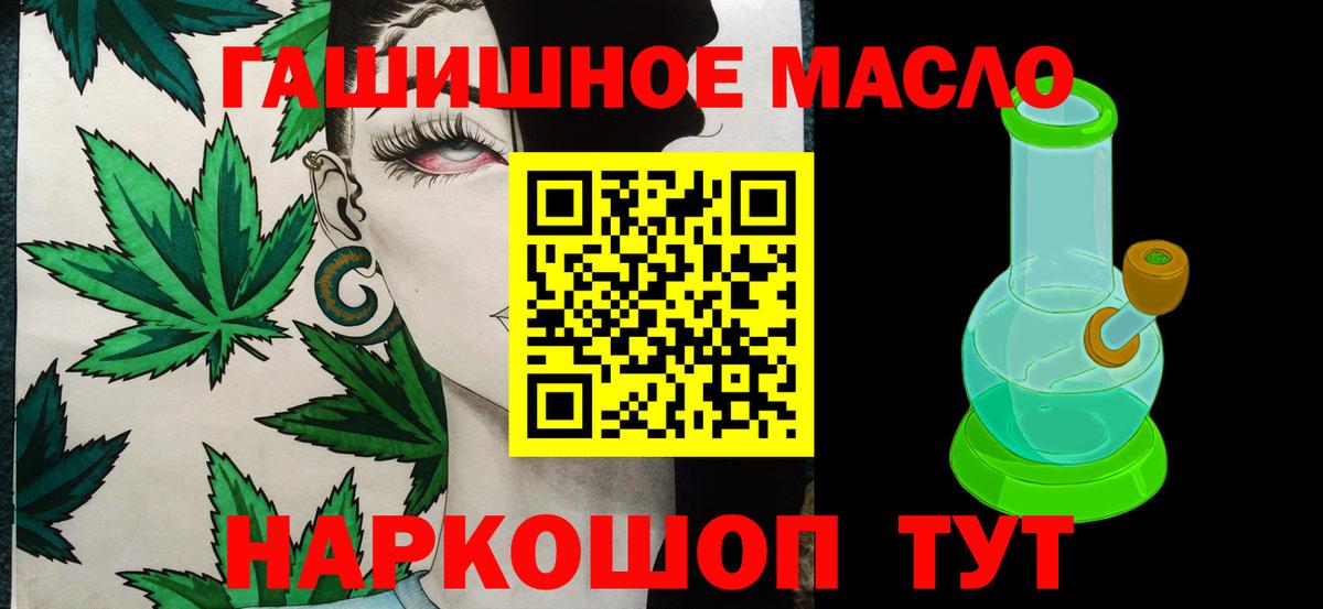 ТГК концентрат  продажа наркотиков  Дистиллят ТГК Wax  Звенигород 