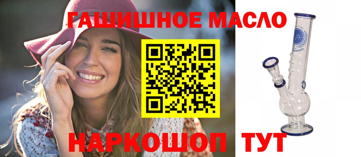 Дистиллят ТГК вейп с тгк Звенигород